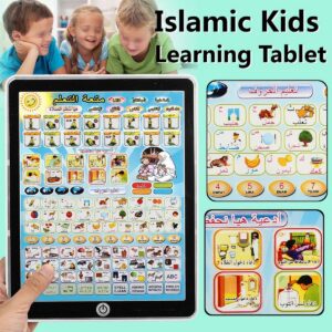 Educational Tablet for Kids with an Islamic Focus, Arabic Learning Tablets for Children